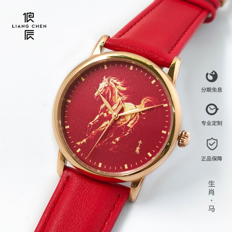 Fashion Women Watches - Chi Jun Chen China Red Golden